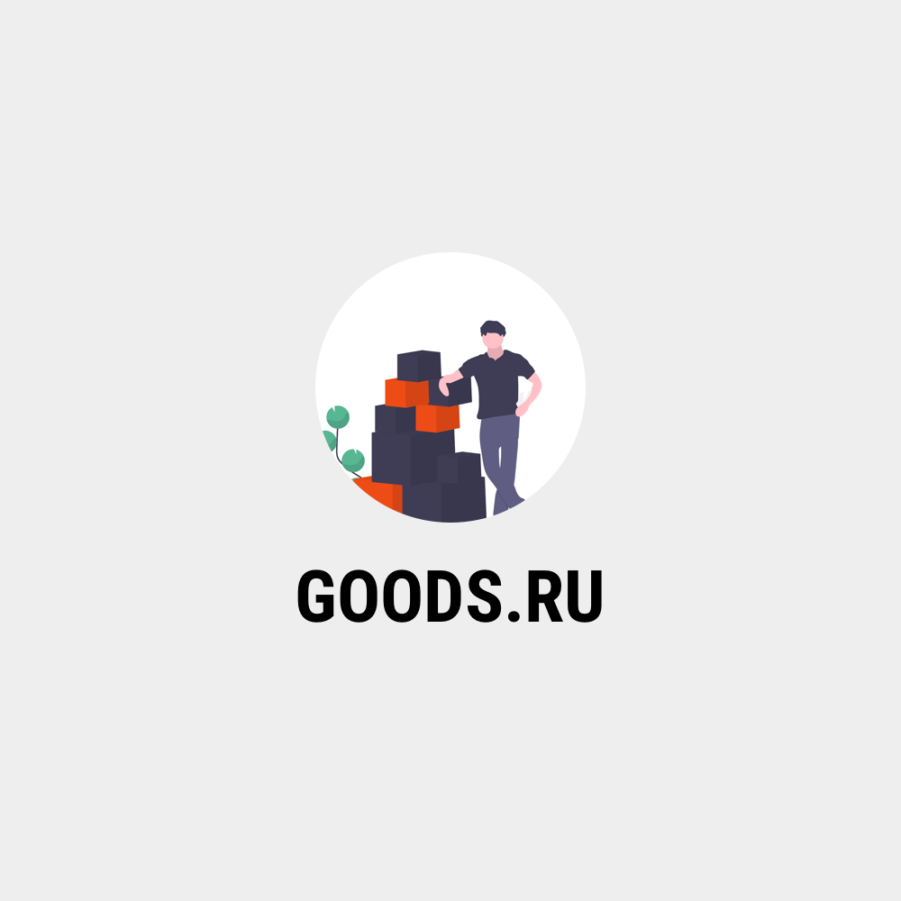 GOODS.RU